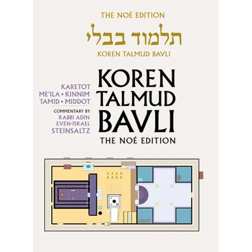 Koren Talmud Bavli Noe Edition, Vol 41: Karetot, Mei'la, Tamid, Hebrew/English, Large, Color - Hardcover