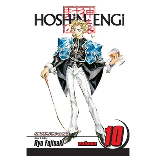 Hoshin Engi, Vol. 10 - Paperback
