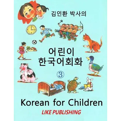Korean for Children 3: Basic level Korean for Children Book 3 - Paperback