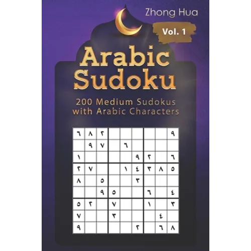 Arabic Sudoku: 200 Medium Sudokus with Arabic Characters - Paperback
