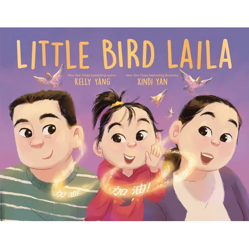 Little Bird Laila - Hardcover