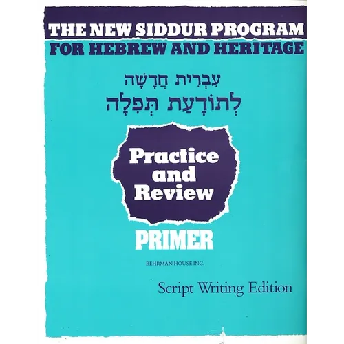 The New Siddur Program: Primer - Script Practice and Review Workbook - Paperback