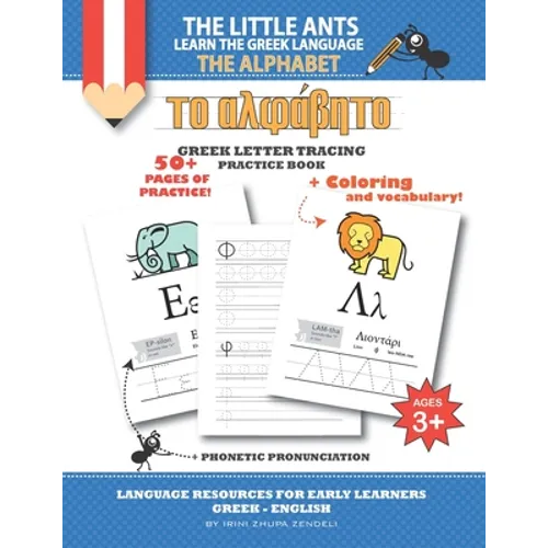 The LIttle Ants Learn the Greek Language - The Alphabet: Greek Letter Tracing Practice Book - Paperback