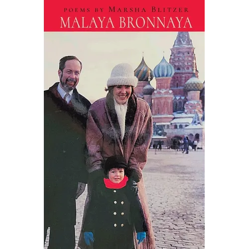 Malaya Bronnaya - Paperback