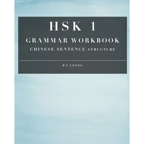 HSK 1 Grammar Workbook: Chinese Sentence Structure - Paperback