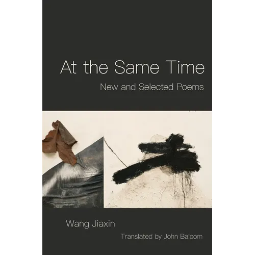 At the Same Time - Paperback