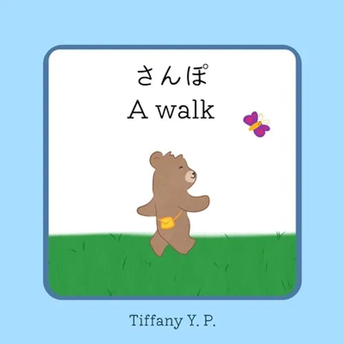 A Walk - Sanpo: Bilingual Children's Book in Japanese and English - Paperback