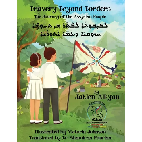 Bravery Beyond Borders: The Journey of the Assyrian People (Assyrian Edition) - Hardcover