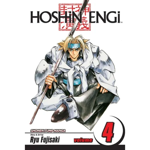 Hoshin Engi, Vol. 4 - Paperback