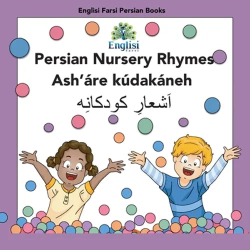 Persian Nursery Rhymes Ash'áre Kúdakáneh: In Persian, English & Finglisi: In Persian, English & Finglisi: Persian Nursery Rhymes Ash'áre Kúdakáneh - Paperback