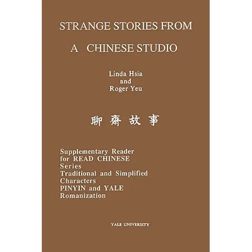 Strange Stories from a Chinese Studio - Paperback