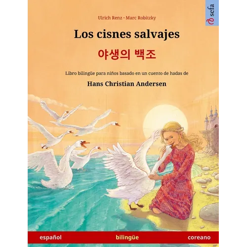Los cisnes salvajes - 야생의 백조 (español - coreano): Libro bilingüe para niños basado en un cuento de hadas de Hans Ch - Paperback