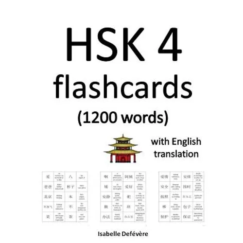 HSK 4 flashcards (1200 words) with English translation - Paperback