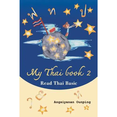 My Thai Book 2 (Read Thai Basic): Learning Thai for beginners " Free Video lessons available on youtube" - Paperback