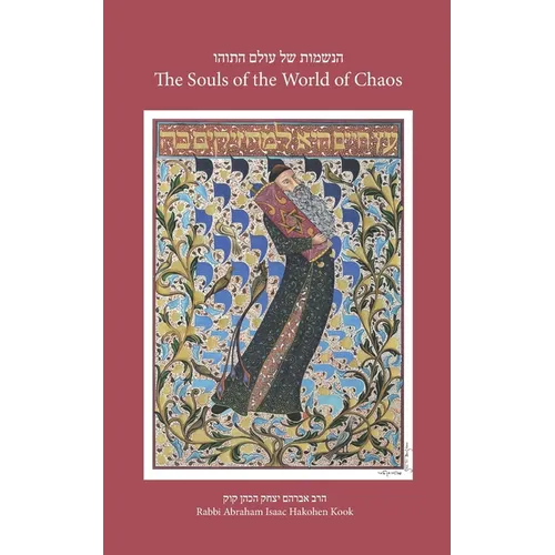 The Souls of the World of Chaos - Paperback