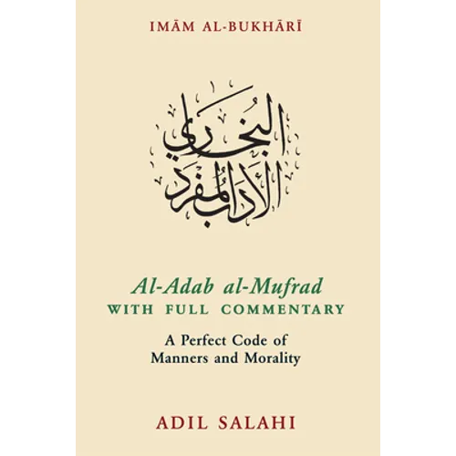 Al-Adab Al-Mufrad with Full Commentary: A Perfect Code of Manners and Morality - Paperback