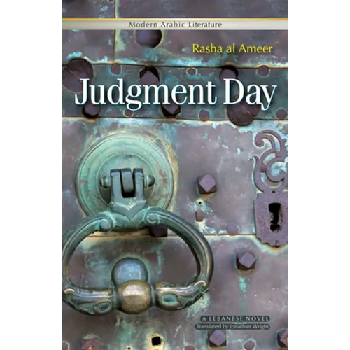 Judgment Day - Hardcover