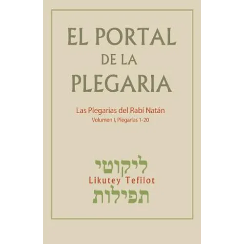 El Portal de la Plegaria: Likutey Tefilot - Las plegarias del Rabí Natán de Breslov - Paperback