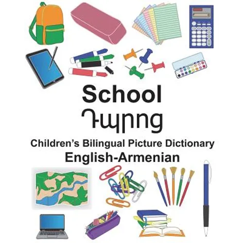English-Armenian School Children's Bilingual Picture Dictionary - Paperback