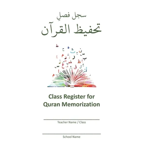 Class Register for Quran Memorization - Paperback