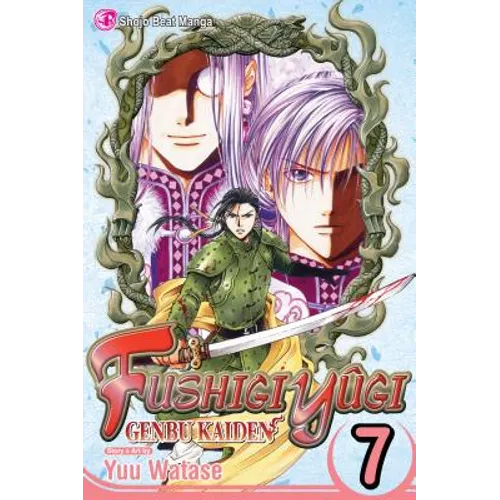 Fushigi Yûgi: Genbu Kaiden, Vol. 7 - Paperback