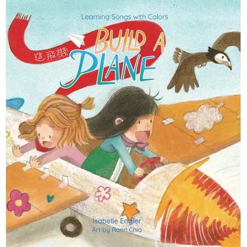 Learning Songs with Colors: Build a Plane: A bilingual singable book in Traditional Chinese, English, and Pinyin - Hardcover