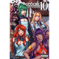 Wiedergeburt: Legend of the Reincarnated Warrior: Volume 10 - Paperback