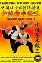 Shaolin Basic Level 3 - Paperback
