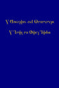 The Doctrine and Covenants and Pearl of Great Price (2015 Deseret Alphabet edition) - Paperback