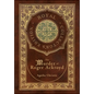 The Murder of Roger Ackroyd (Royal Collector's Edition) (Case Laminate Hardcover with Jacket) - Hardcover