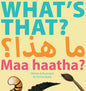 What's That? Maa Haatha? - Hardcover