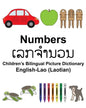 English-Lao (Laotian) Numbers Children's Bilingual Picture Dictionary - Paperback