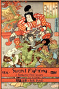 Sword Fighting: A Samurai's First Lessons - Paperback