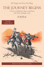 The Journey Begins: A Story in Traditional Chinese and Pinyin, 600 Word Vocabulary Level - Paperback