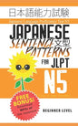 Japanese Sentence Patterns for JLPT N5: Master the Japanese Language Proficiency Test N5 - Paperback