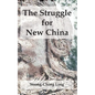 The Struggle for New China - Paperback