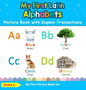 My First Latin Alphabets Picture Book with English Translations: Bilingual Early Learning & Easy Teaching Latin Books for Kids - Hardcover