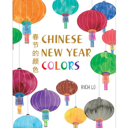 Chinese New Year Colors - Hardcover