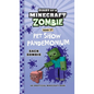 Diary of a Minecraft Zombie Book 29: Pet Show Pandemonium - Hardcover