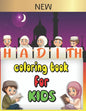 Hadith coloring book for kids: 30 Authentic hadith for children to learn Islamic values and the sayings of the prophet Muhammad peace upon him, and a - Paperback