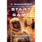 Start The Game (Galactogon: Book #1): LitRPG series - Paperback