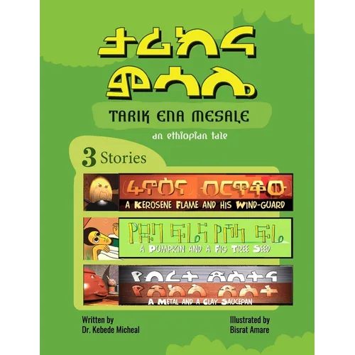 Tarik Ena Mesale An Ethiopian Tale - Paperback
