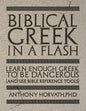 Biblical Greek in a Flash: Learn Enough Greek to Be Dangerous And Use Bible Reference Tools - Paperback