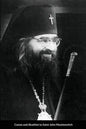 Supplicatory Canon to Saint John Maximovitch the Wonderworker - Paperback