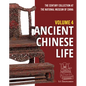 The Century Collection at the National Museum of China: Volume 4: Ancient Chinese Life - Hardcover