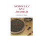 Moroccan Spa: HAMMAM: How to Prepare a Moroccan Bath at Home, The benefits of the hammam, Moroccan Recipes, argan oil, moroccan glay - Paperback