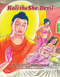 Kali the She-Devil - Paperback