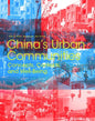 China's Urban Communities: Concepts, Contexts, and Well-Being - Hardcover