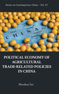 Political Economy of Agricultural Trade-Related Policies in China - Hardcover