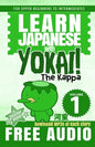 Learn Japanese with Yokai! The Kappa - Paperback